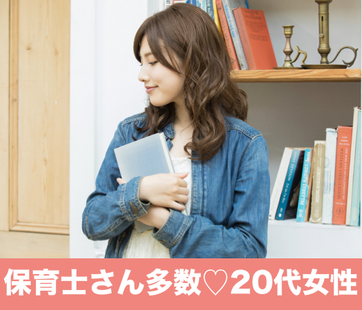 真剣交際希望の方限定編♪