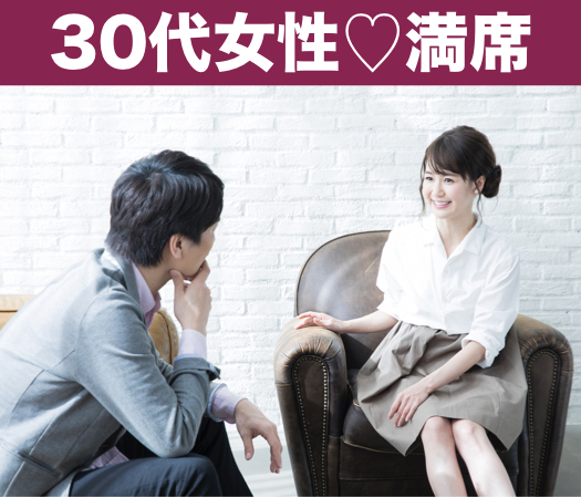 37と38と39女性の婚活♪