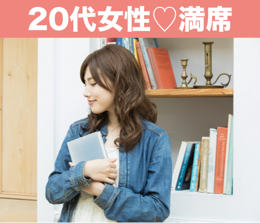 男女8歳幅×2年以内に結婚をお考えの方 