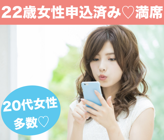 大卒かつ年収400万以上男性