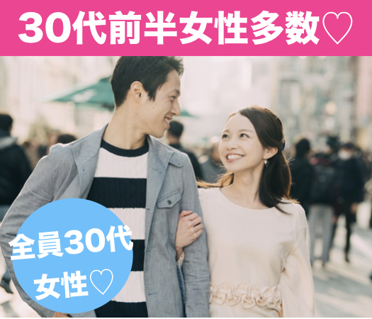 婚活 お見合いパーティー検索 636ページ リンクストア 婚活 お見合いパーティー検索 636ページ リンクストア