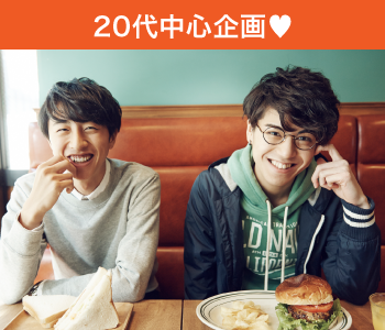 ＜cafeStyle＞一人参加限定・結婚前向き20代中心