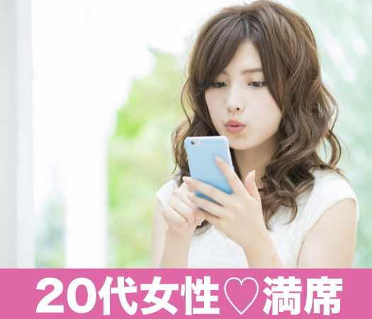 公務員or年収400万男性☆初婚女性限定