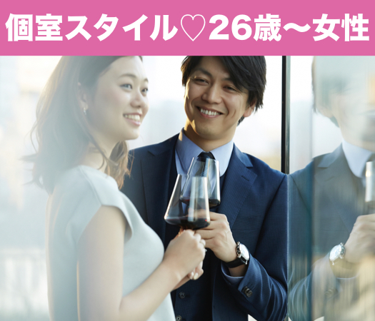 ＜1対1個室Style＞大卒で若く見られる男性