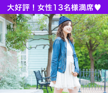 ぎゅっと恋する6歳幅☆＜♂26〜32：♀24〜30＞