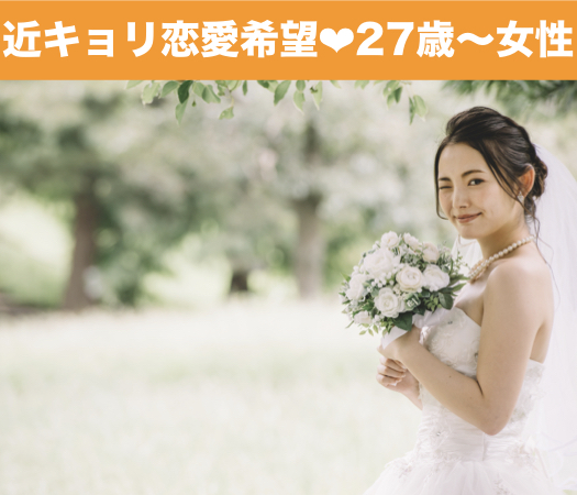 会いに行ける距離☆西条・新居浜・四国中央に在住の方