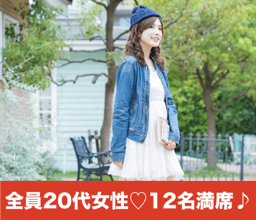 20代限定♪恋人がいそうと見られる男性