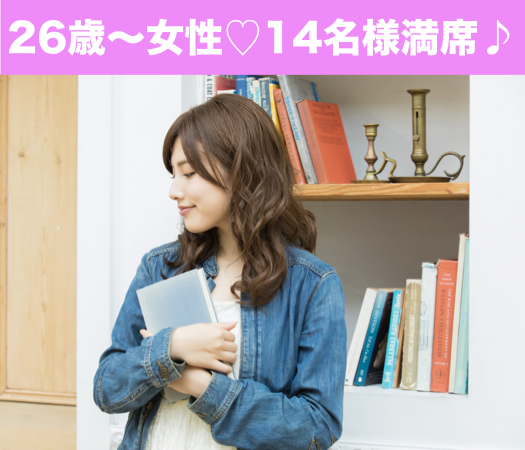 プレミアムステイタス☆スイーツビュッフェ付♪