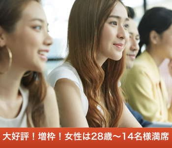 【cafeStyle】30代中心☆オトナの恋の見つけ方★