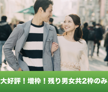 平日デートOK★恋人いそうと見られがちな方のイメージ写真