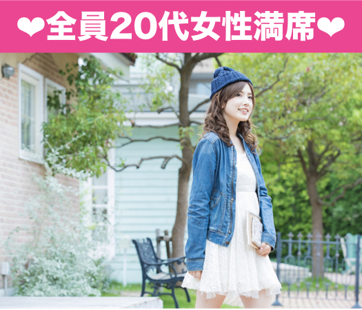 平成最後の冬★年齢が近い方が恋愛対象という方