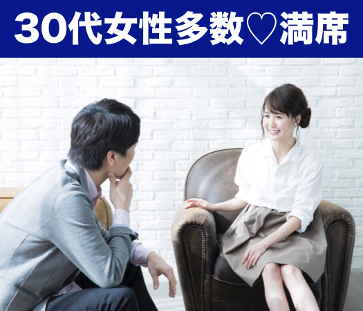 オトナPremium年収500万以上男性☆スイーツビュッフェ付♪