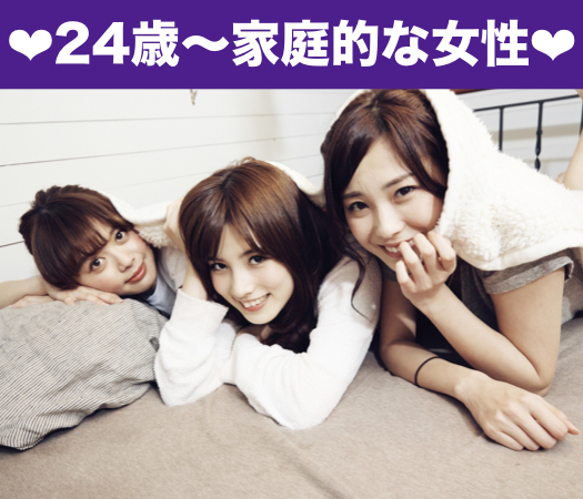 年収700万円以上男性とハイステイタスな出会い♪のイメージ写真