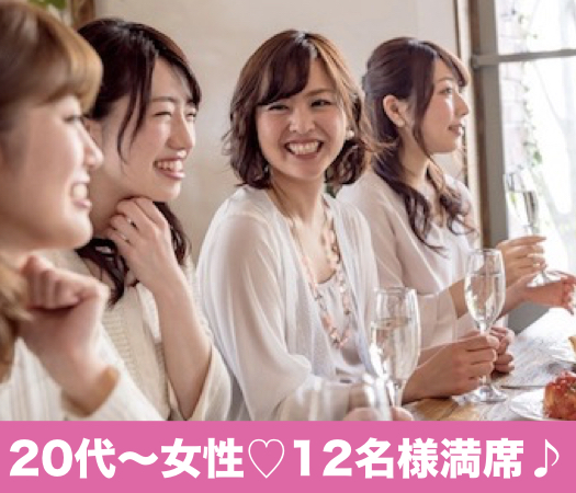 私、本気で結婚したいんです。