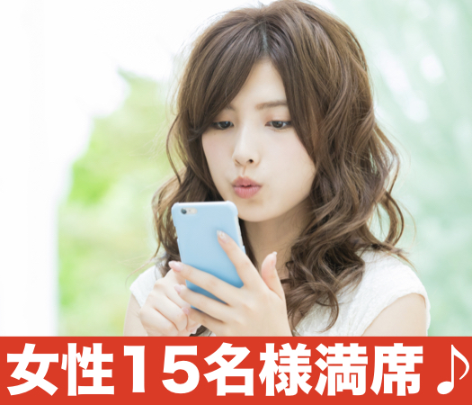 次が最後の恋したい♪〜2年以内にプロポーズしたい28歳からの男の婚活〜