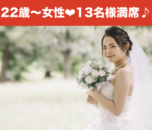 聖なる夜の運命の出逢い♪20代男性限定SP〜クリスマスケーキ付〜