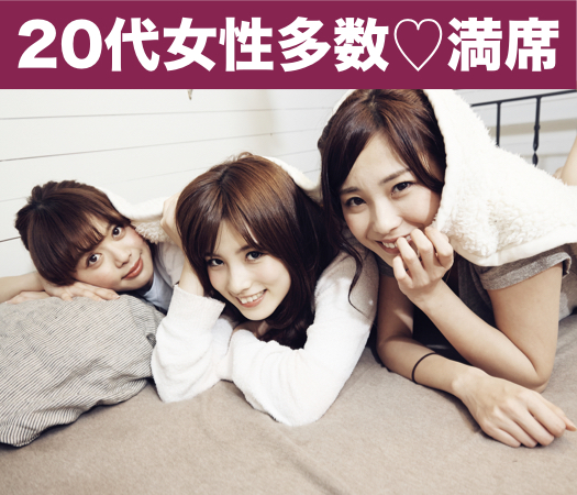 恋する☆4歳幅彼氏26〜30歳男性編