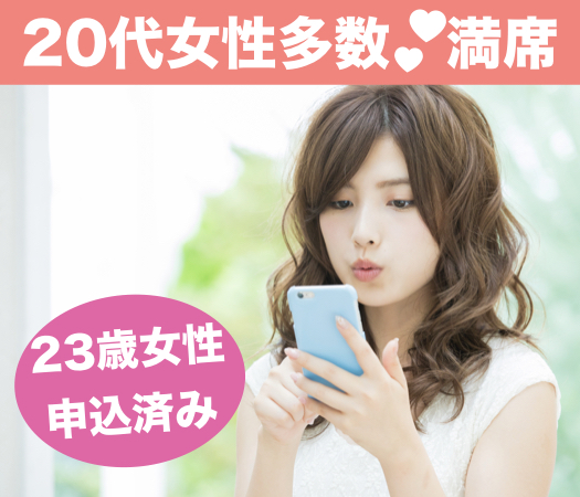 女性人気の5歳幅♪27〜32男性編☆