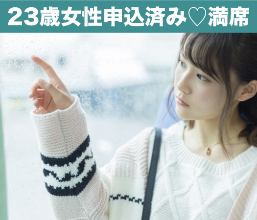 素直な恋がしたい／運命な恋に巡り会いたい