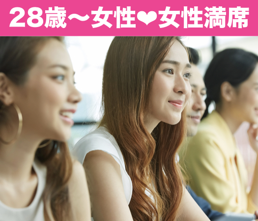 大学院卒or大卒or年収400万以上〜恋人募集中〜