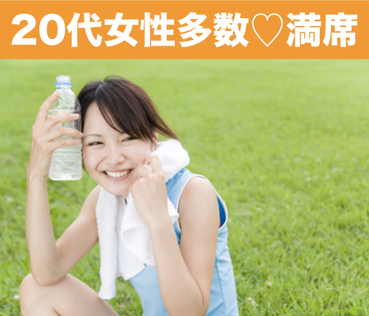 20代中心×純粋に好きな人がほしい