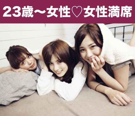 身長171cm以上EXECUTIVE