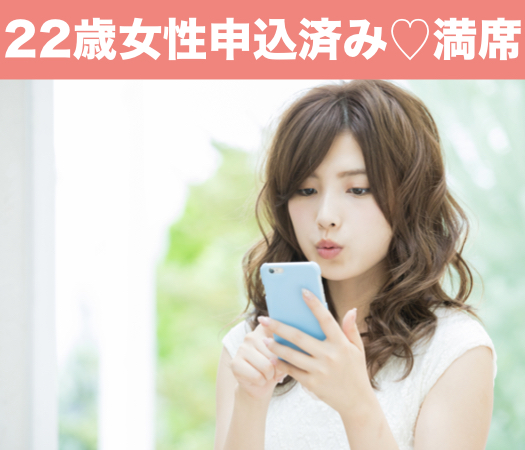 25〜28のぎゅっと3歳幅彼氏☆20代彼女