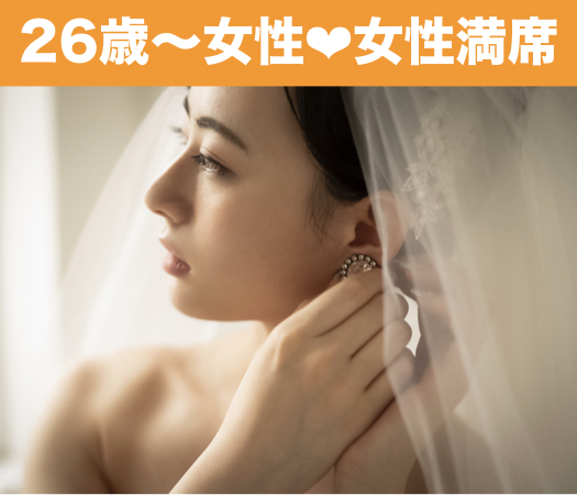 ＜年収400万円以上＞＆＜スポーツ好き＞の男性限定♪