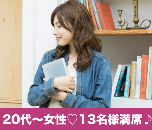 第一印象でときめく恋♪〜イケメン彼氏とちょっぴり年下彼女〜