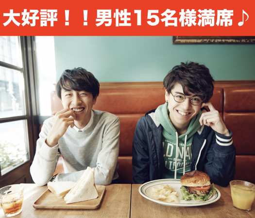 20代後半女性の♪結婚につながる真剣婚活