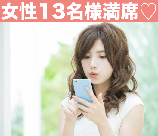 ちょっぴり年上♪28歳からの4歳幅彼氏