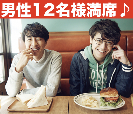 どちらかといえば年上男性がタイプ♪という女性