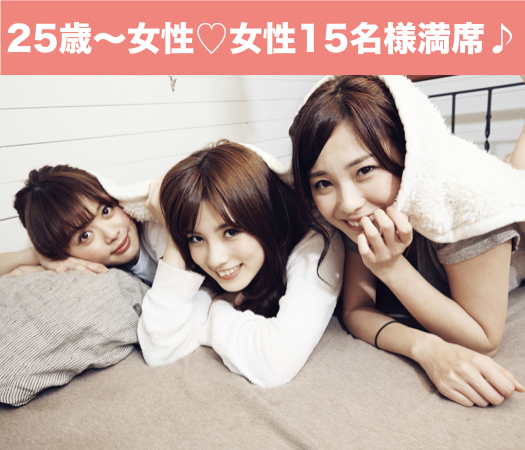 プレミアムステイタス☆スイーツビュッフェ付♪