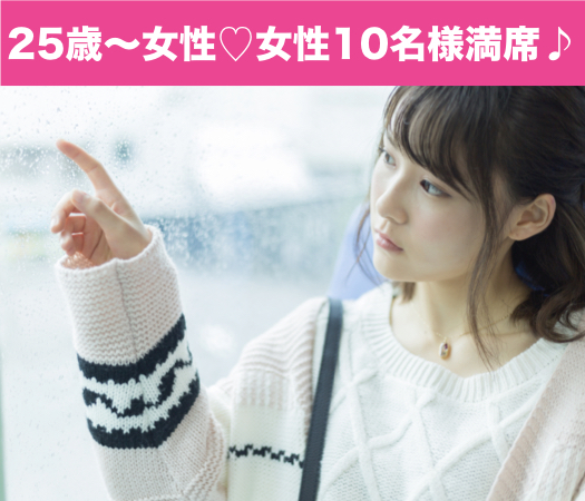 平日デートOK♪彼氏・彼女募集中の方のイメージ写真