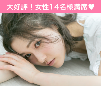 男性EXECUTIVE×女性EXECUTIVE