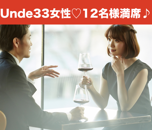 Men's Premium〜年収700万以上男性限定〜