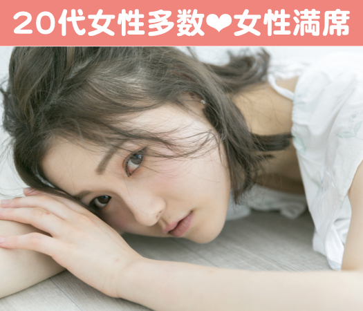 女性人気の6歳幅《26歳〜32歳男性限定編》のイメージ写真