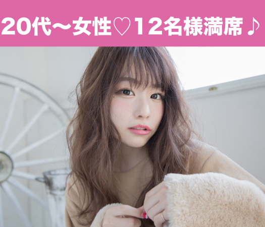 同世代婚☆恋人いそうと見られがちな方