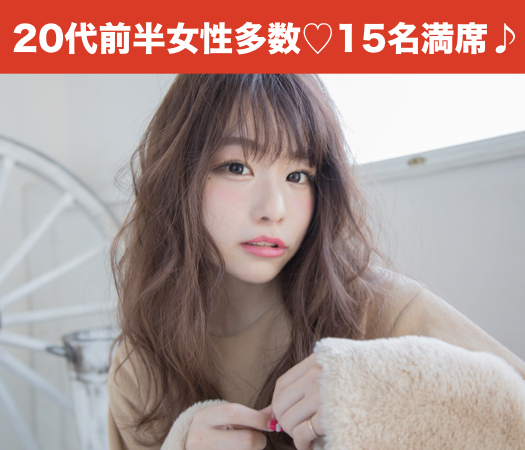 年齢が近い方が恋愛対象という方☆平成生まれ男性編