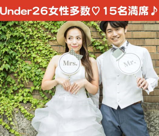 女性人気の26〜32彼氏とunder31彼女