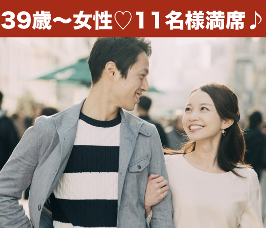 ＜cafestyle＞40代・50代中心の大人真剣婚活のイメージ写真