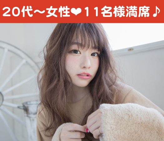 真剣交際希望の方限定編♪