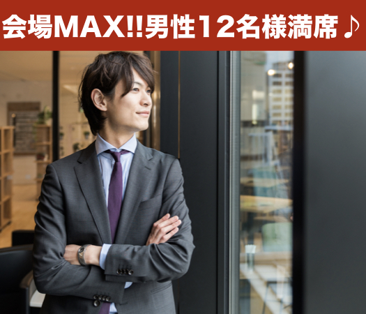 Royal Marriage Party☆のイメージ写真