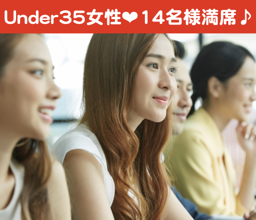 ＜cafestyle＞33と34と35女性の婚活♪
