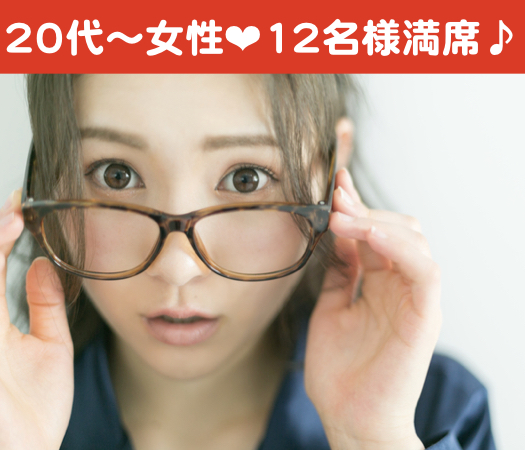 男女8歳幅×2年以内に結婚をお考えの方 