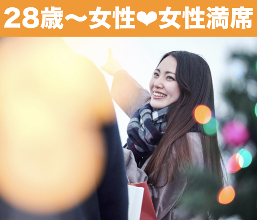 スポーツ・アウトドア好き☆170cm以上高身長男子限定編♪