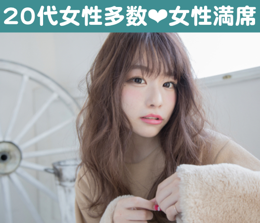 年収700万円以上男性とハイステイタスな出会い♪