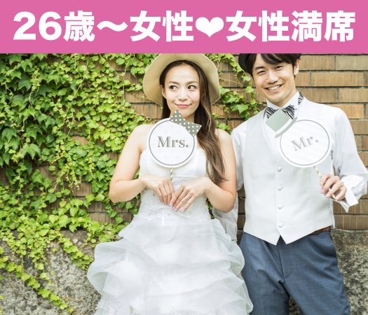 ＜年収400万円以上＞＆＜スポーツ好き＞の男性限定♪