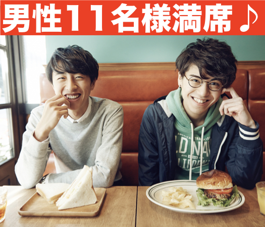 26と27と28女性のための真剣婚活♪