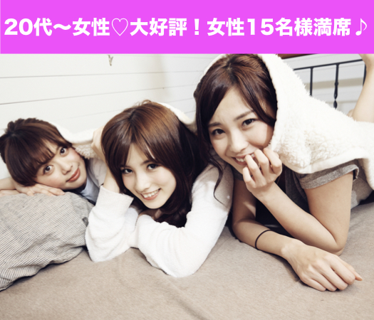 プレミアムステイタス☆スイーツビュッフェ付♪